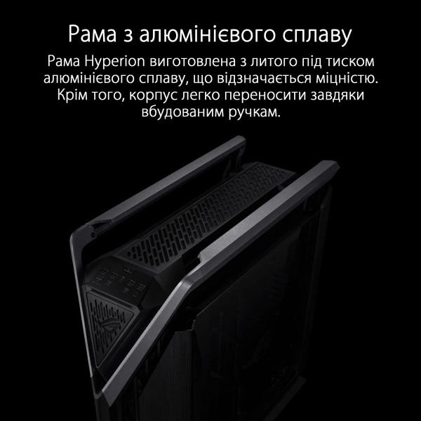 Купити Корпус ASUS GR701 Hyperion BK (90DC00F0-B39000) - фото 7