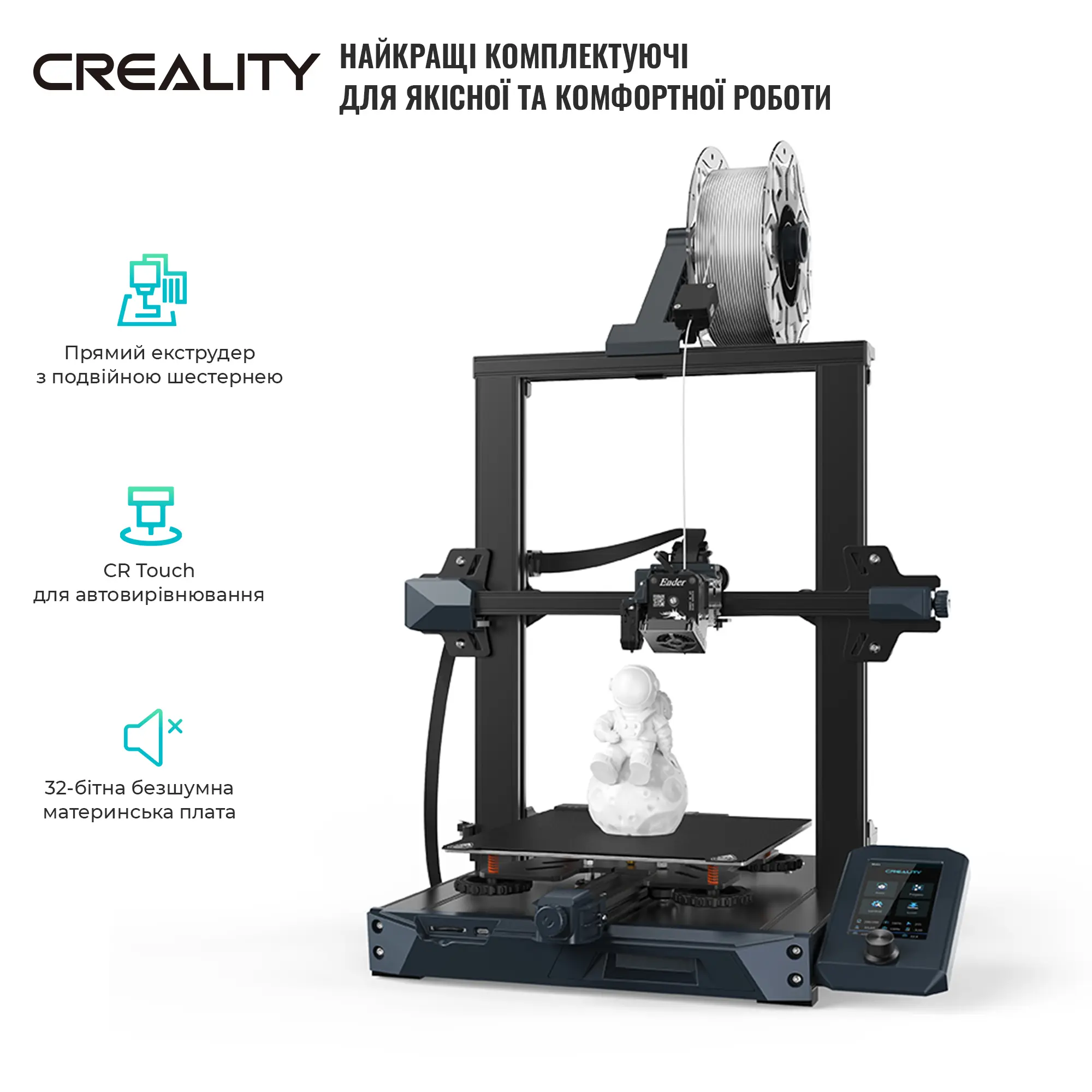Купити 3D-принтер Creality Ender-3 S1 - фото 2