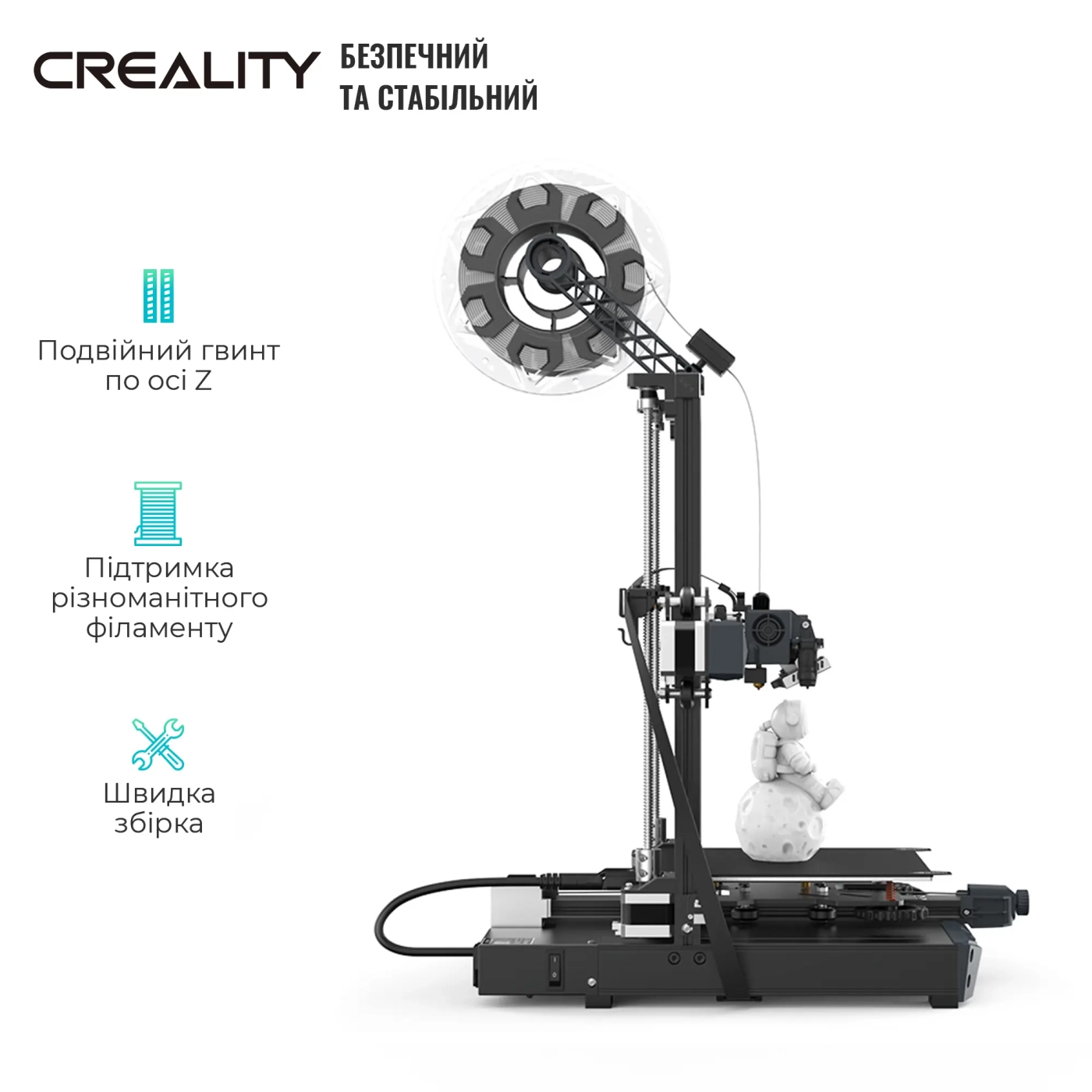Купити 3D-принтер Creality Ender-3 S1 - фото 3