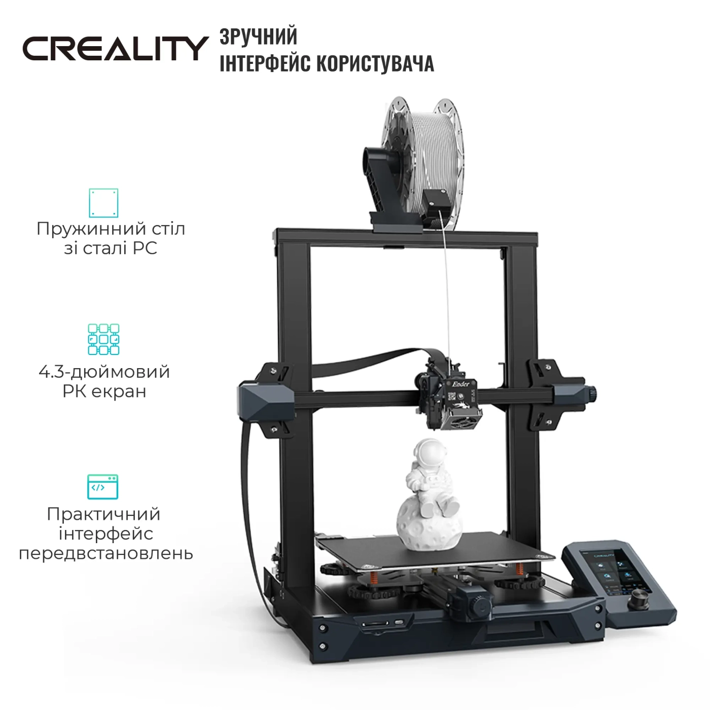 Купити 3D-принтер Creality Ender-3 S1 - фото 4