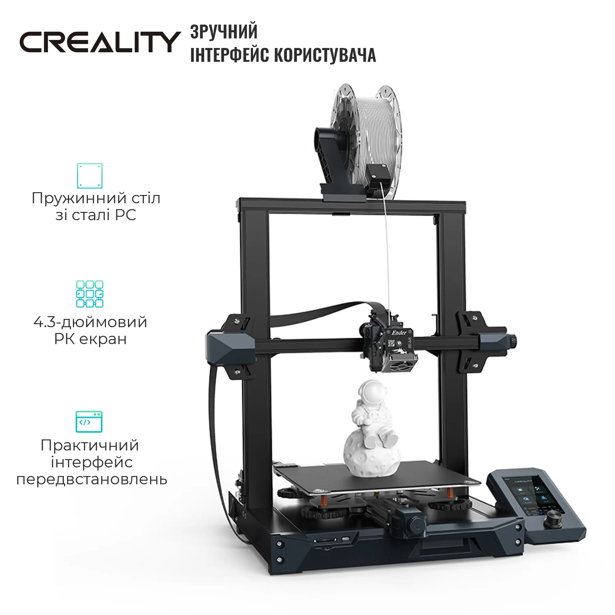 Купити 3D-принтер Creality Ender-3 S1 - фото 4