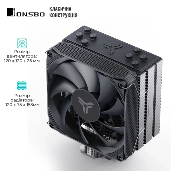 Купить Процессорный кулер JONSBO PISA A4 Gray (120mm/LGA 1700/1200/115X/AM4/AM5/250W/4Pin PWM) - фото 2