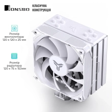 Купить Процессорный кулер JONSBO PISA A4 White (120mm/LGA 1700/1200/115X/AM4/AM5/250W/4Pin PWM) - фото 2