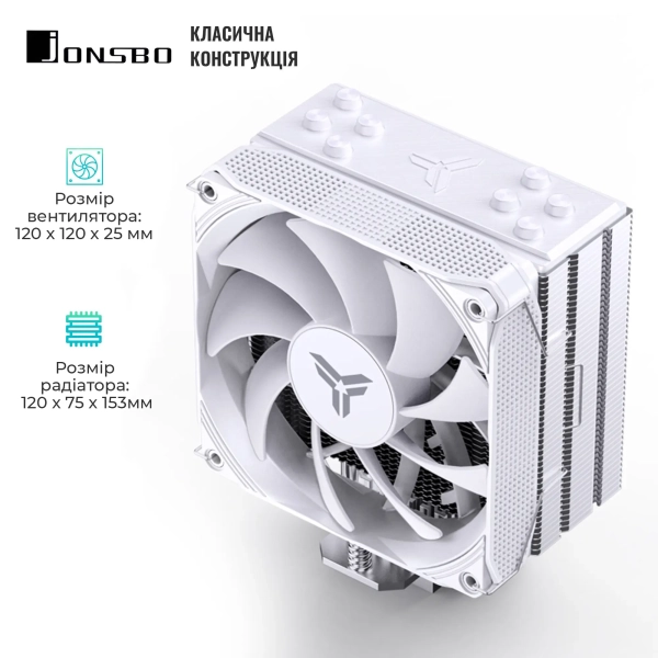 Купить Процессорный кулер JONSBO PISA A4 White (120mm/LGA 1700/1200/115X/AM4/AM5/250W/4Pin PWM) - фото 2