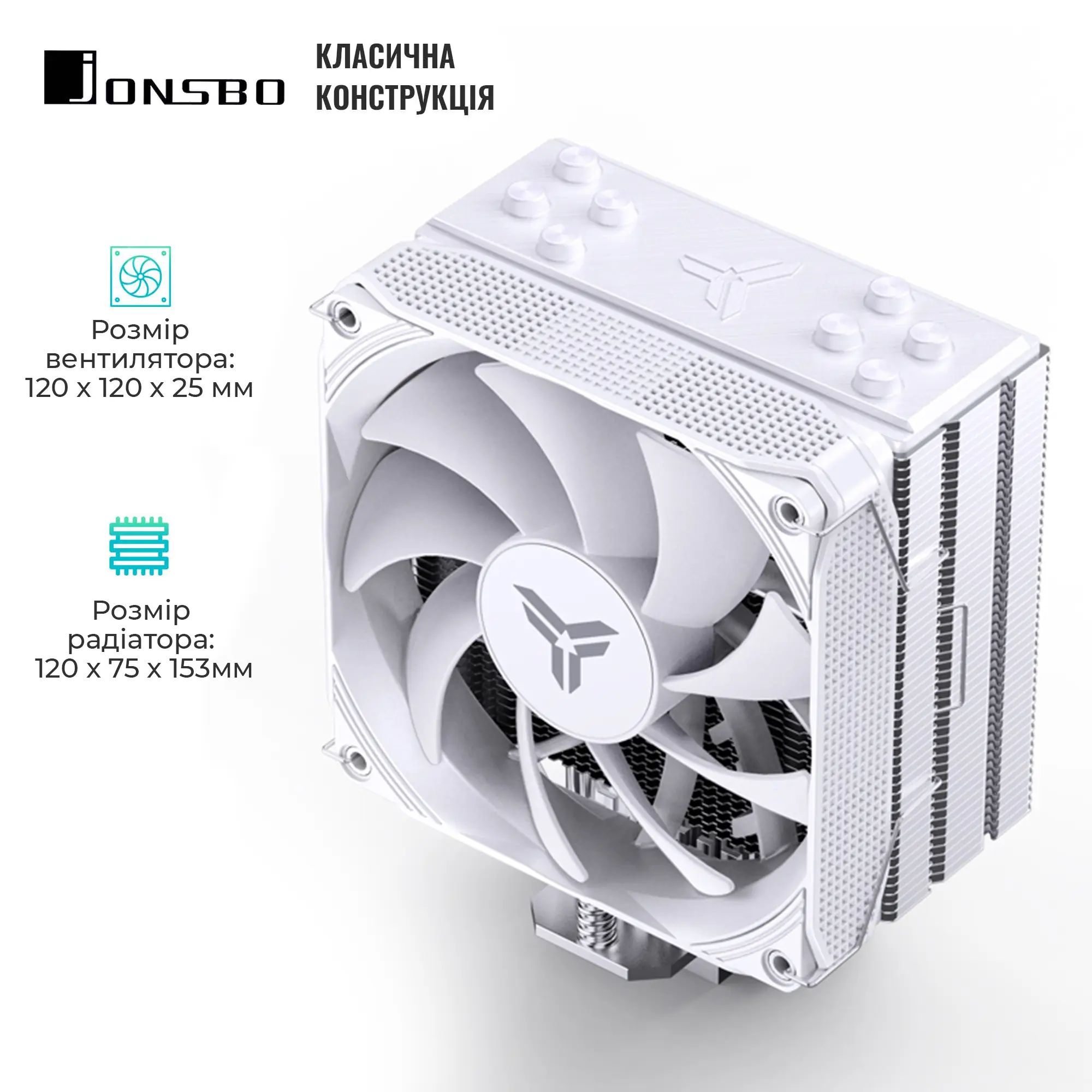 Купить Процессорный кулер JONSBO PISA A4 White (120mm/LGA 1700/1200/115X/AM4/AM5/250W/4Pin PWM) - фото 2