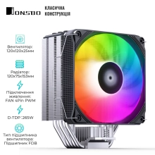 Купити Процесорний кулер JONSBO PISA A5 ARGB Gray (120mm/LGA 1700/1200/115X/AM4/AM5/265W/4Pin PWM) - фото 2