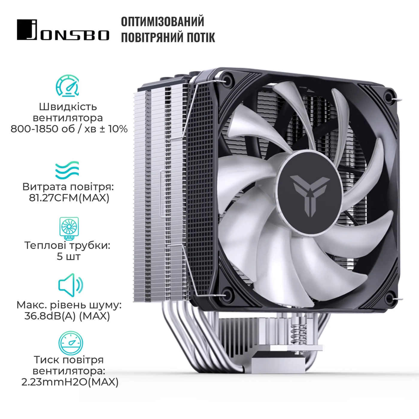 Купити Процесорний кулер JONSBO PISA A5 ARGB Gray (120mm/LGA 1700/1200/115X/AM4/AM5/265W/4Pin PWM) - фото 3
