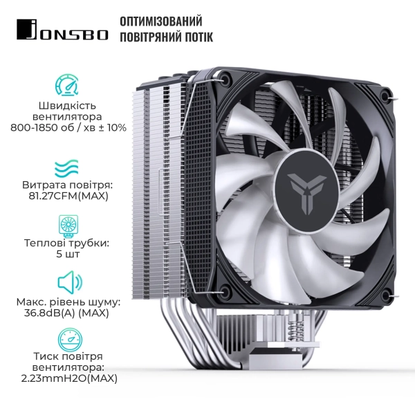 Купити Процесорний кулер JONSBO PISA A5 ARGB Gray (120mm/LGA 1700/1200/115X/AM4/AM5/265W/4Pin PWM) - фото 3