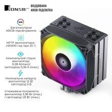 Купити Процесорний кулер JONSBO PISA A5 ARGB Gray (120mm/LGA 1700/1200/115X/AM4/AM5/265W/4Pin PWM) - фото 4