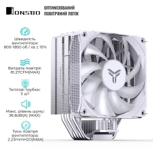 Купити Процесорний кулер JONSBO PISA A5 ARGB White (120mm/LGA 1700/1200/115X/AM4/AM5/265W/4Pin PWM) - фото 3
