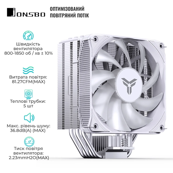 Купити Процесорний кулер JONSBO PISA A5 ARGB White (120mm/LGA 1700/1200/115X/AM4/AM5/265W/4Pin PWM) - фото 3