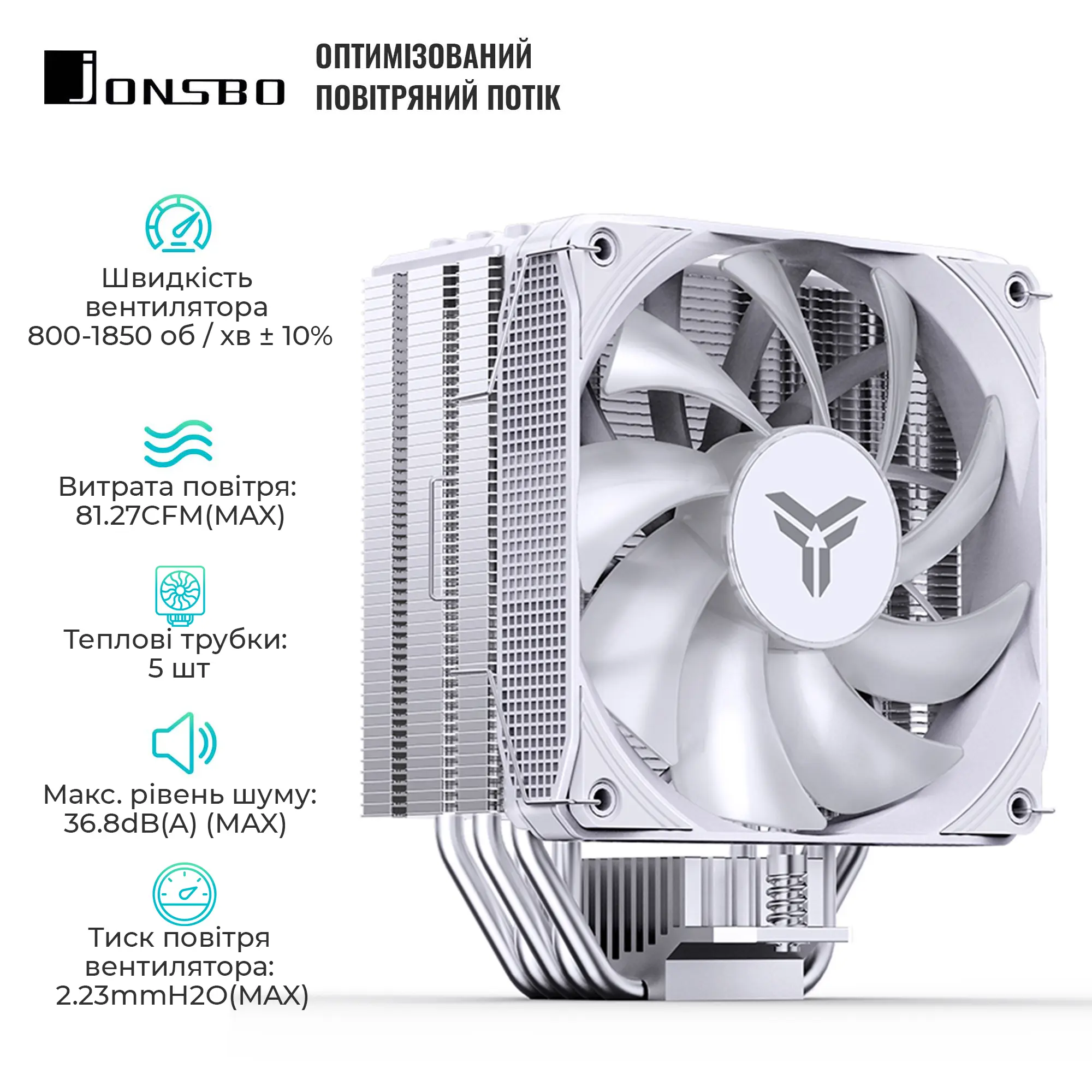 Купити Процесорний кулер JONSBO PISA A5 ARGB White (120mm/LGA 1700/1200/115X/AM4/AM5/265W/4Pin PWM) - фото 3