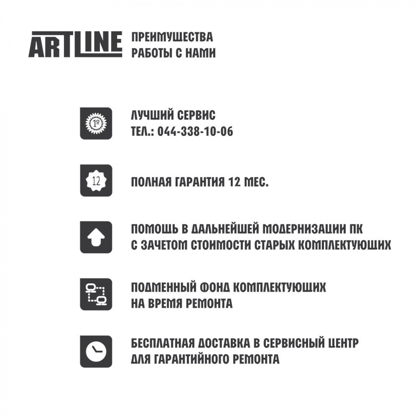 Купить Компьютер ARTLINE Business B28v06 - фото 10