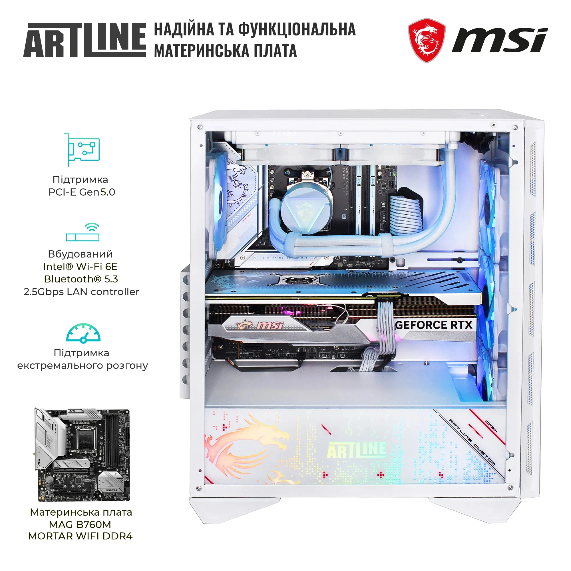 Купити Комп'ютер ARTLINE Overlord FROSTBITEv01 - фото 4
