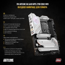 Купити Комп'ютер ARTLINE Overlord FROSTBITEv10 - фото 3