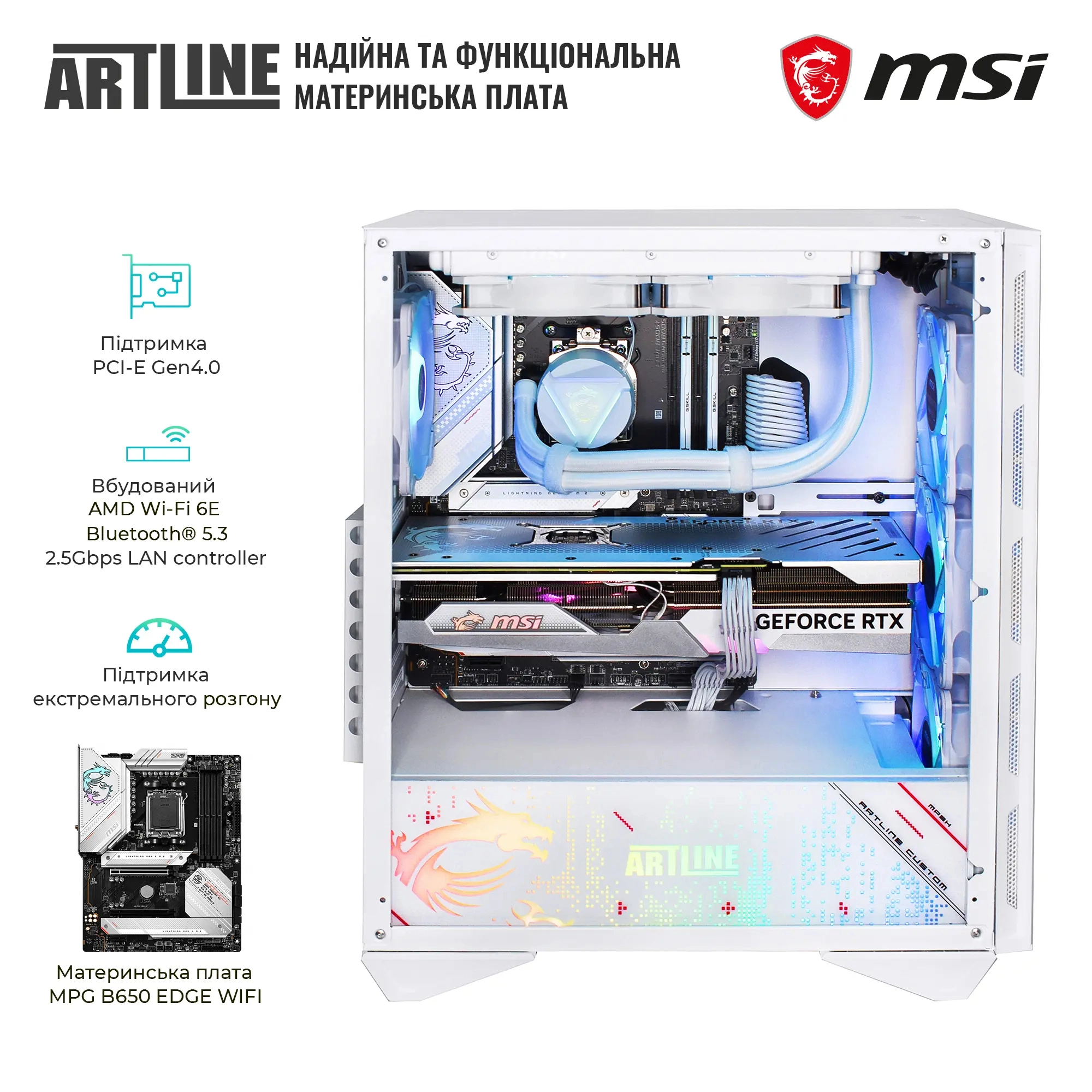 Купити Комп'ютер ARTLINE Overlord FROSTBITEv18 - фото 4
