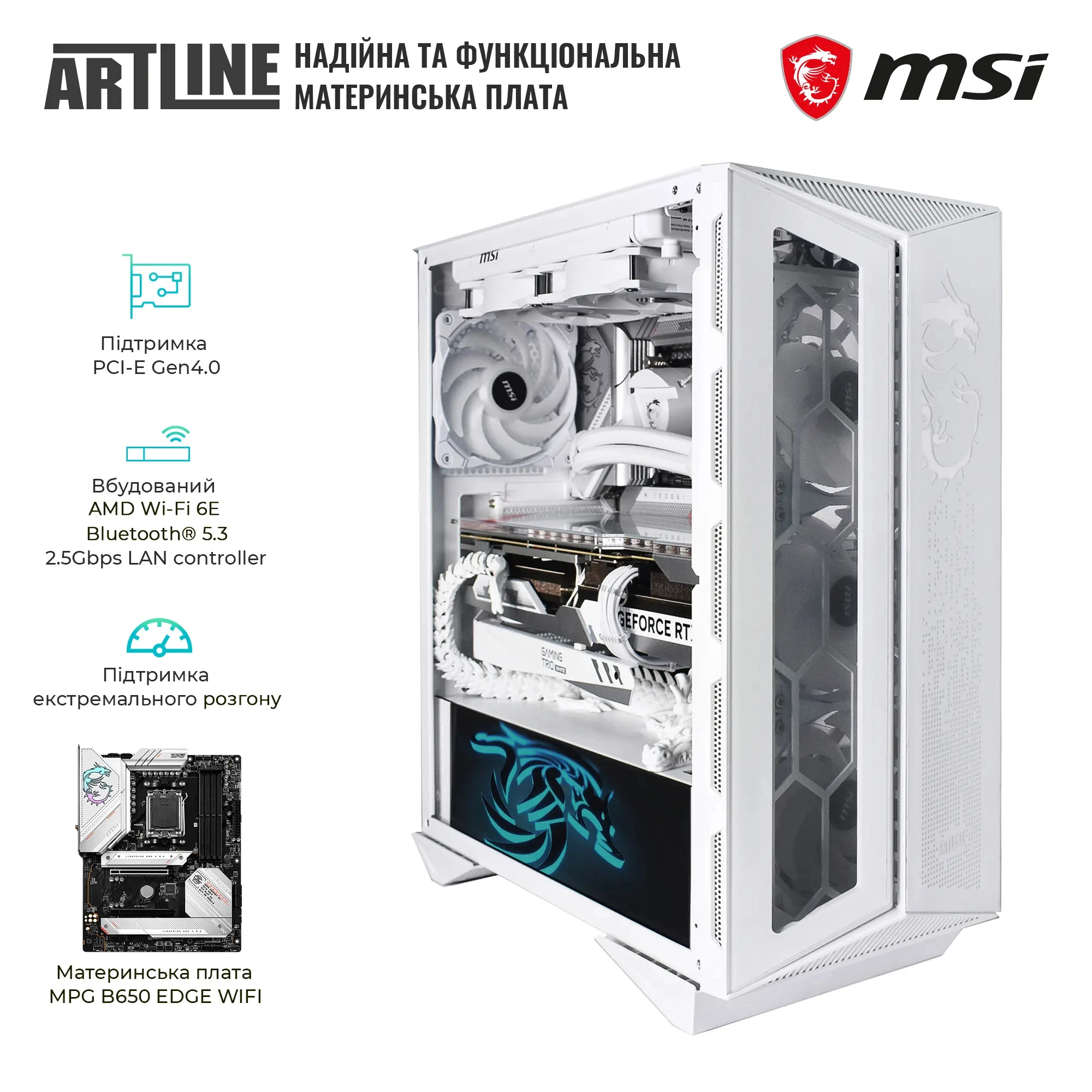 Купити Комп'ютер ARTLINE Overlord FROSTBITEv20 - фото 4