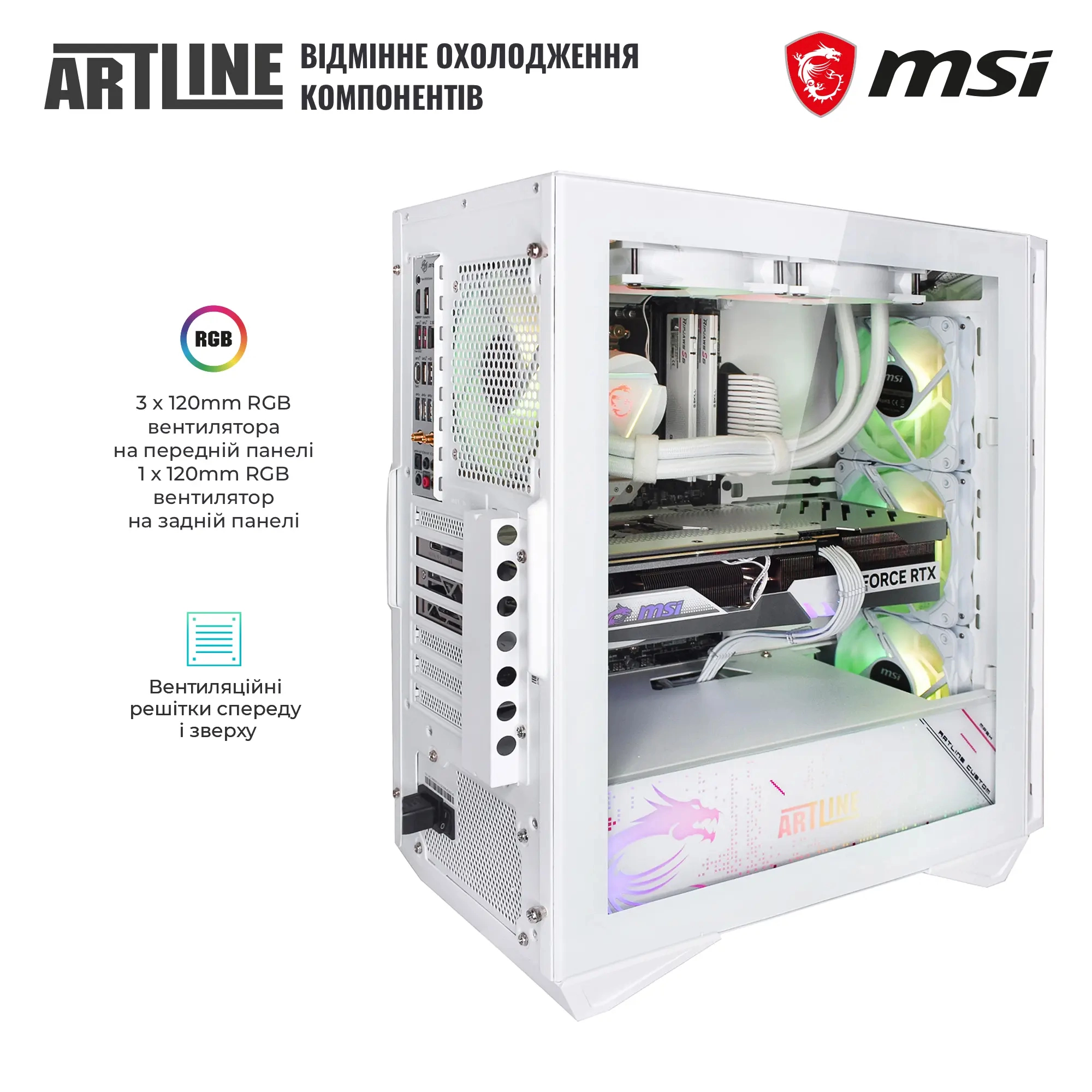 Купити Комп'ютер ARTLINE Overlord FROSTBITEv06 - фото 5