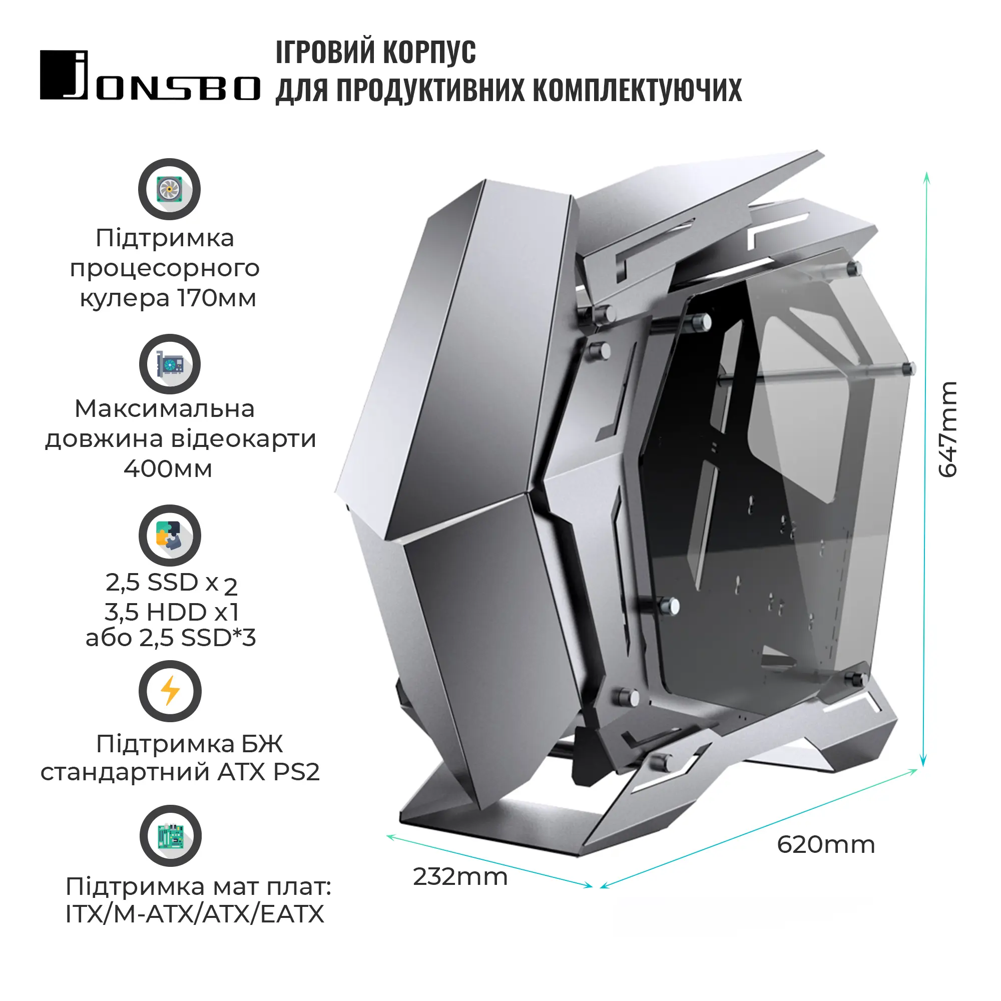 Купить Корпус JONSBO MOD-3 Gray - фото 2