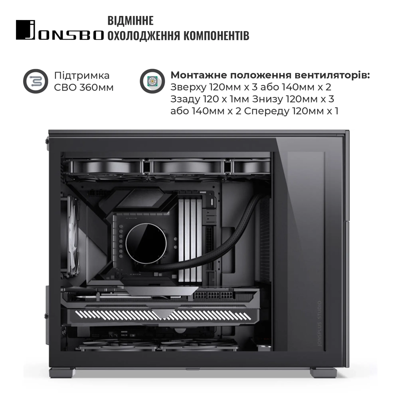 Купити Корпус JONSBO D31 MESH SC Black - фото 3