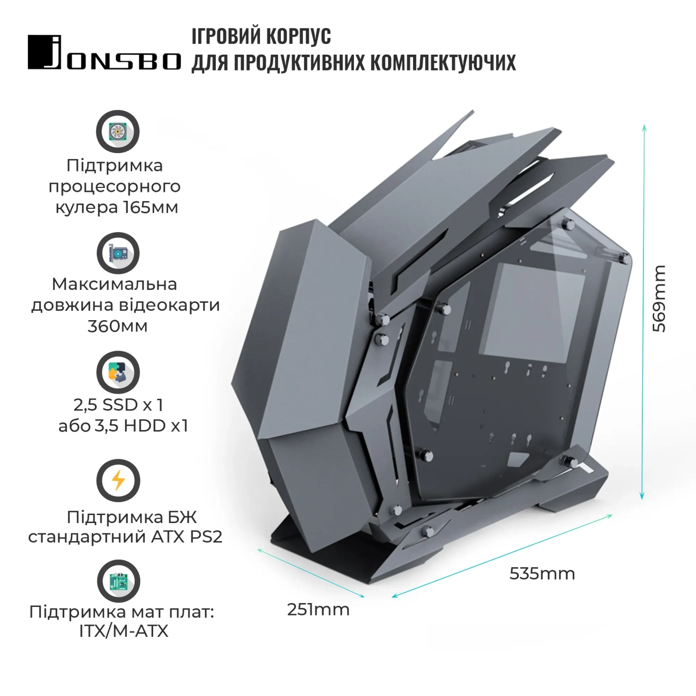 Купить Корпус JONSBO MOD-3 mini Gray - фото 2