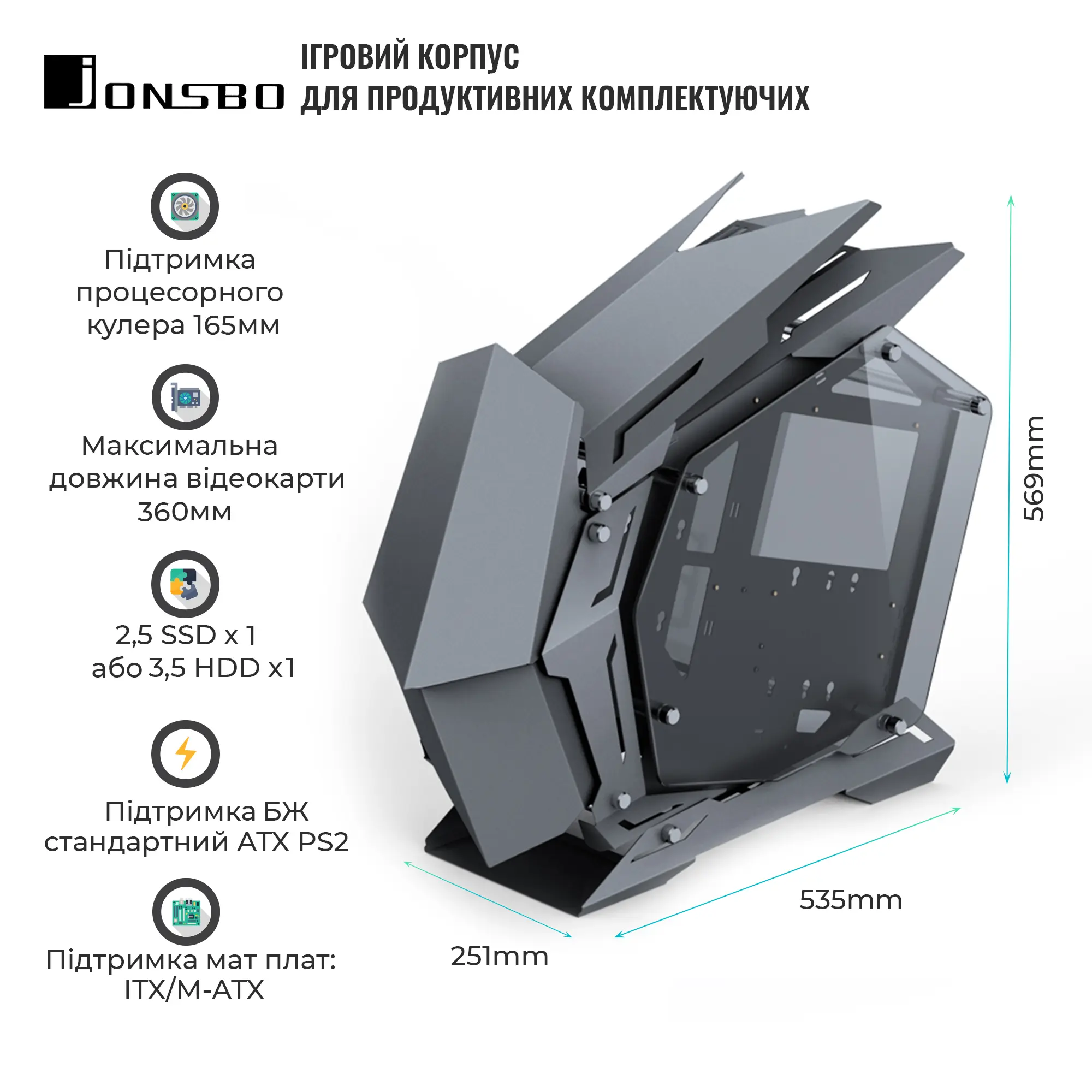 Купить Корпус JONSBO MOD-3 mini Gray - фото 2