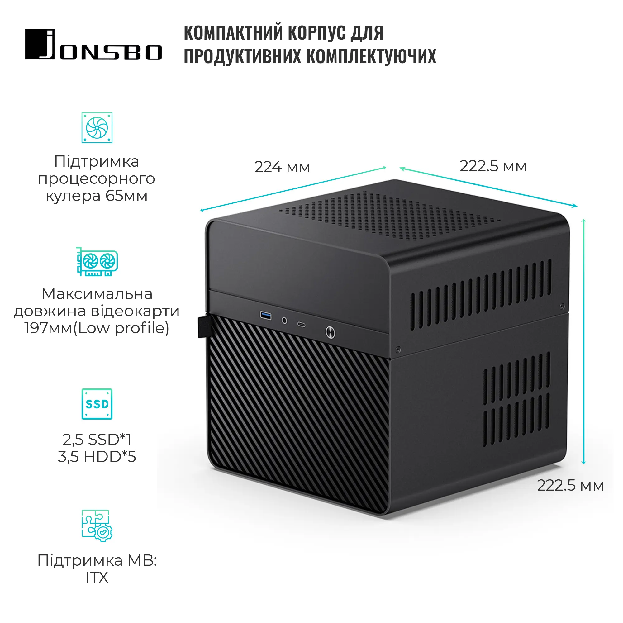 Купити Корпус JONSBO N2 Black - фото 3
