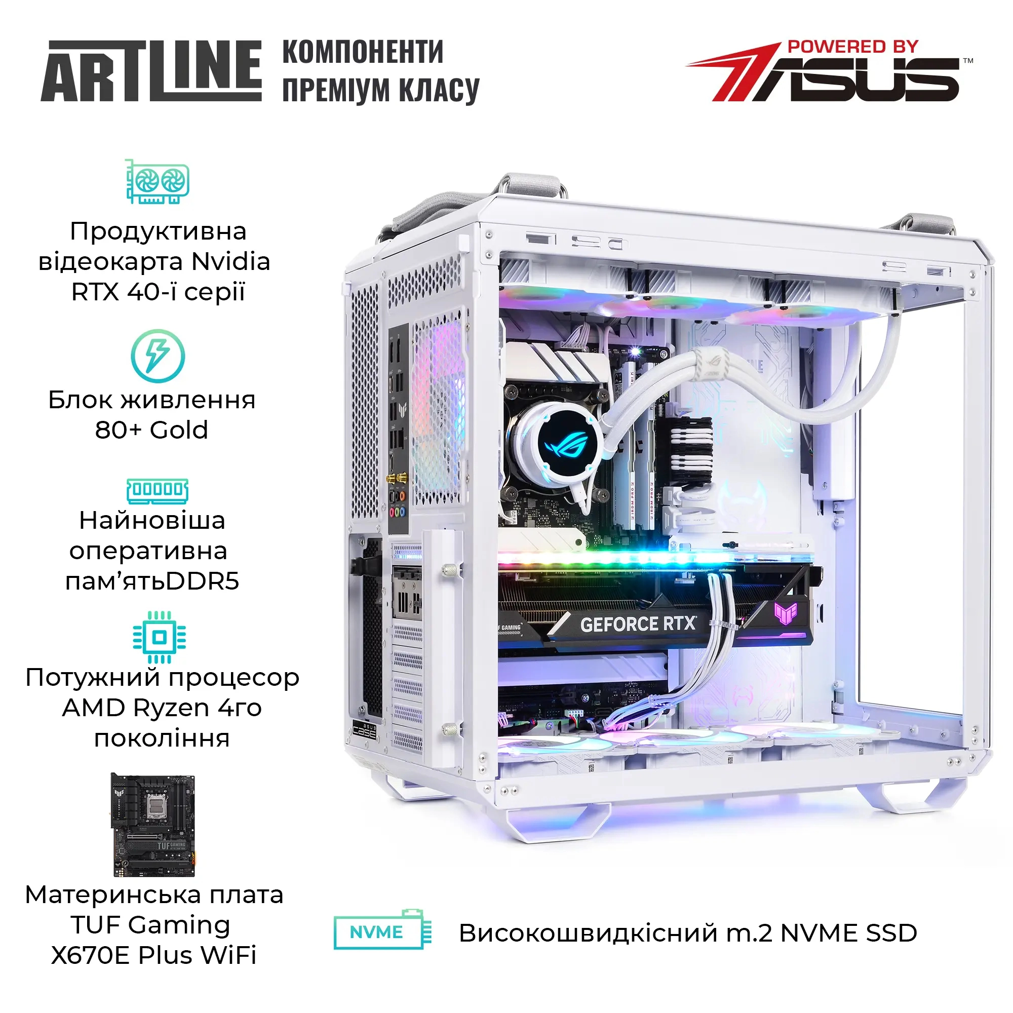 Купить Компьютер ARTLINE Overlord GT502v12w - фото 4