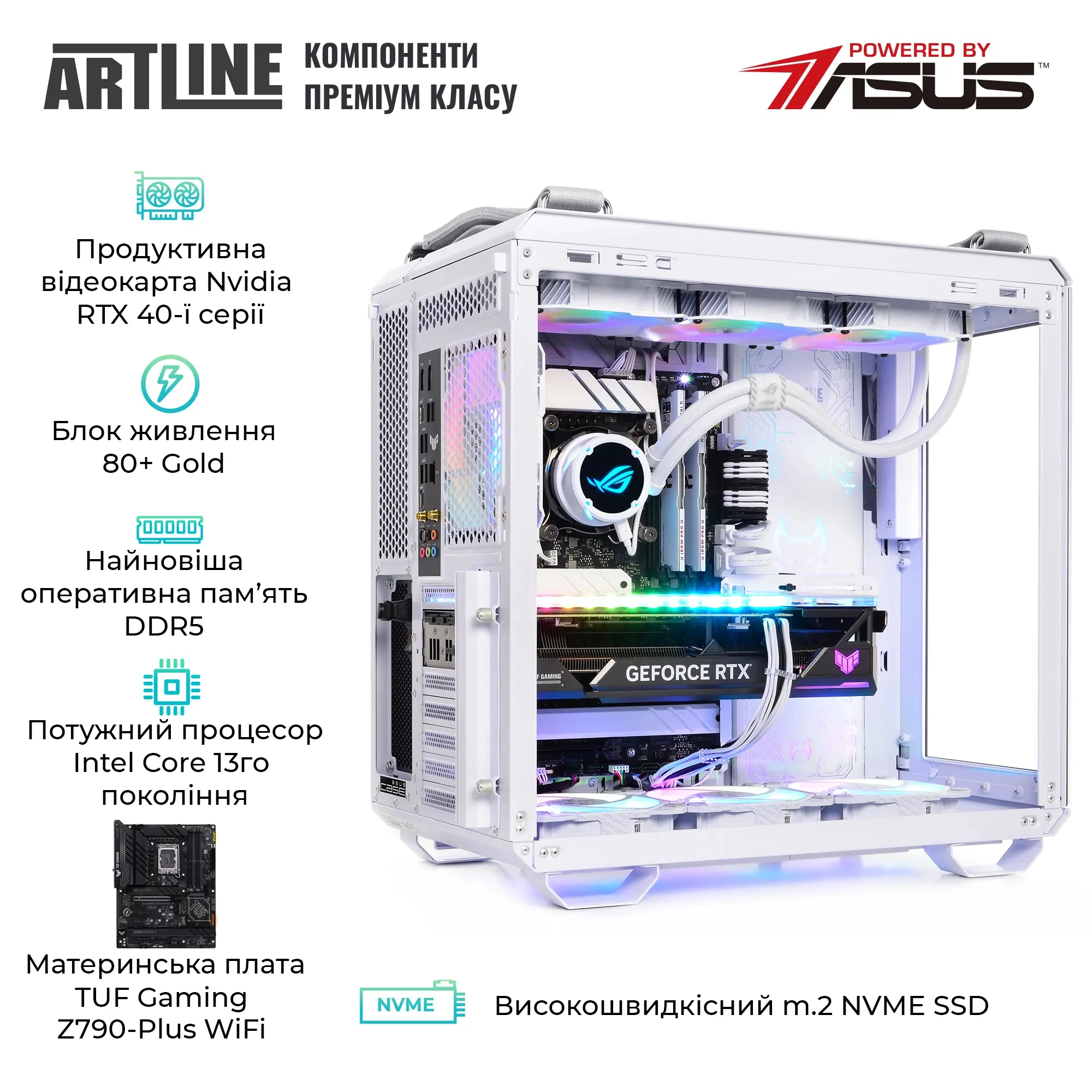 Купить Компьютер ARTLINE Overlord GT502v18w - фото 4