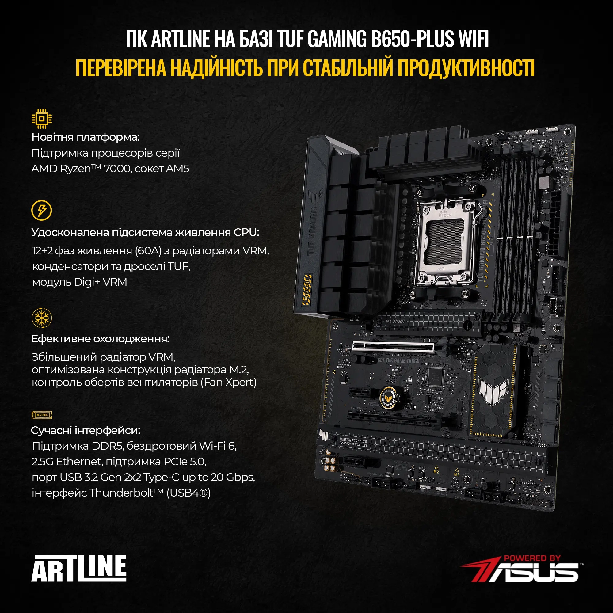 Купить Компьютер ARTLINE Gaming GT502v30Win - фото 3