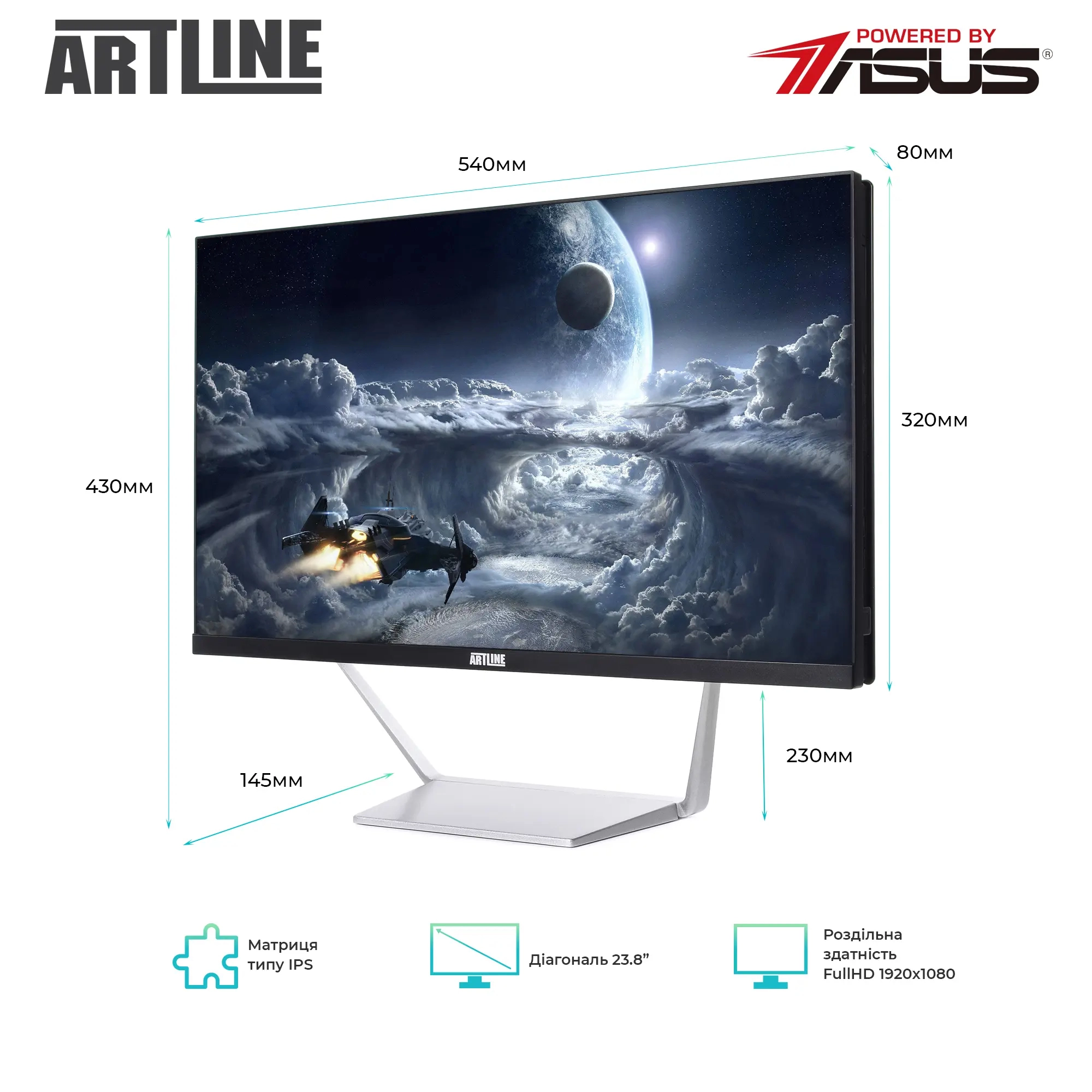 Купить Моноблок ARTLINE Business M63v12 - фото 1