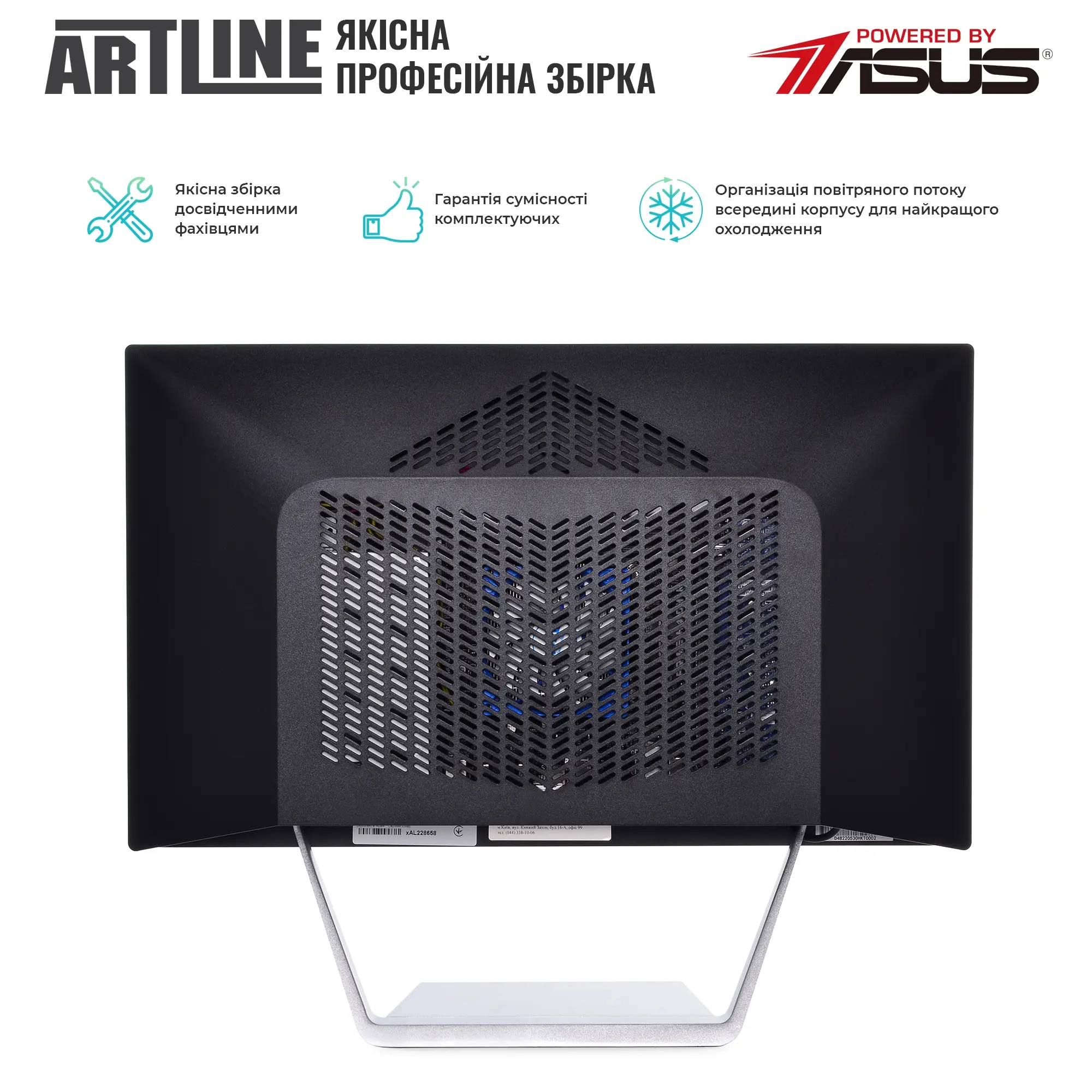 Купить Моноблок ARTLINE Business M67v15Win - фото 5