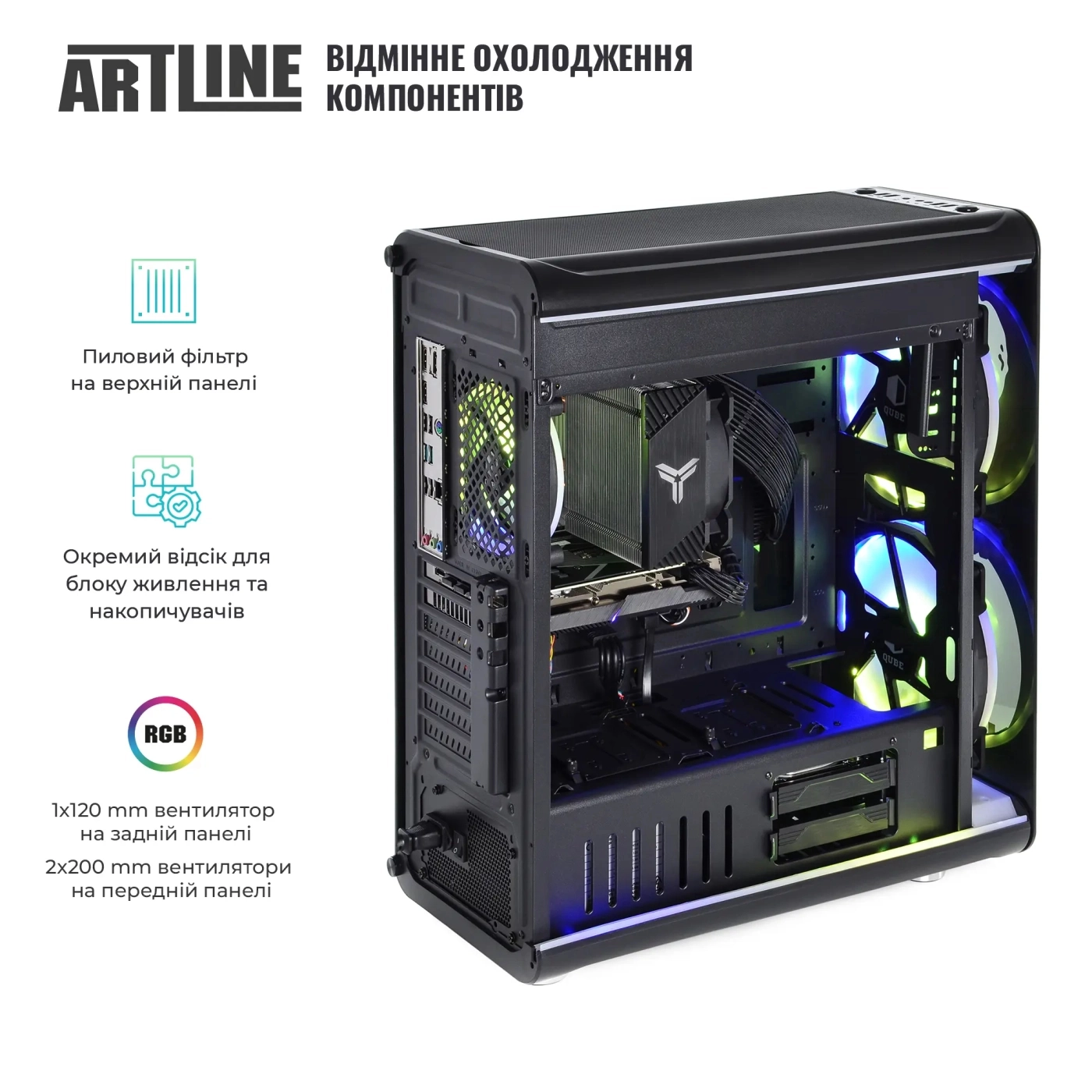 Купить Компьютер ARTLINE Overlord NEONv93 - фото 4