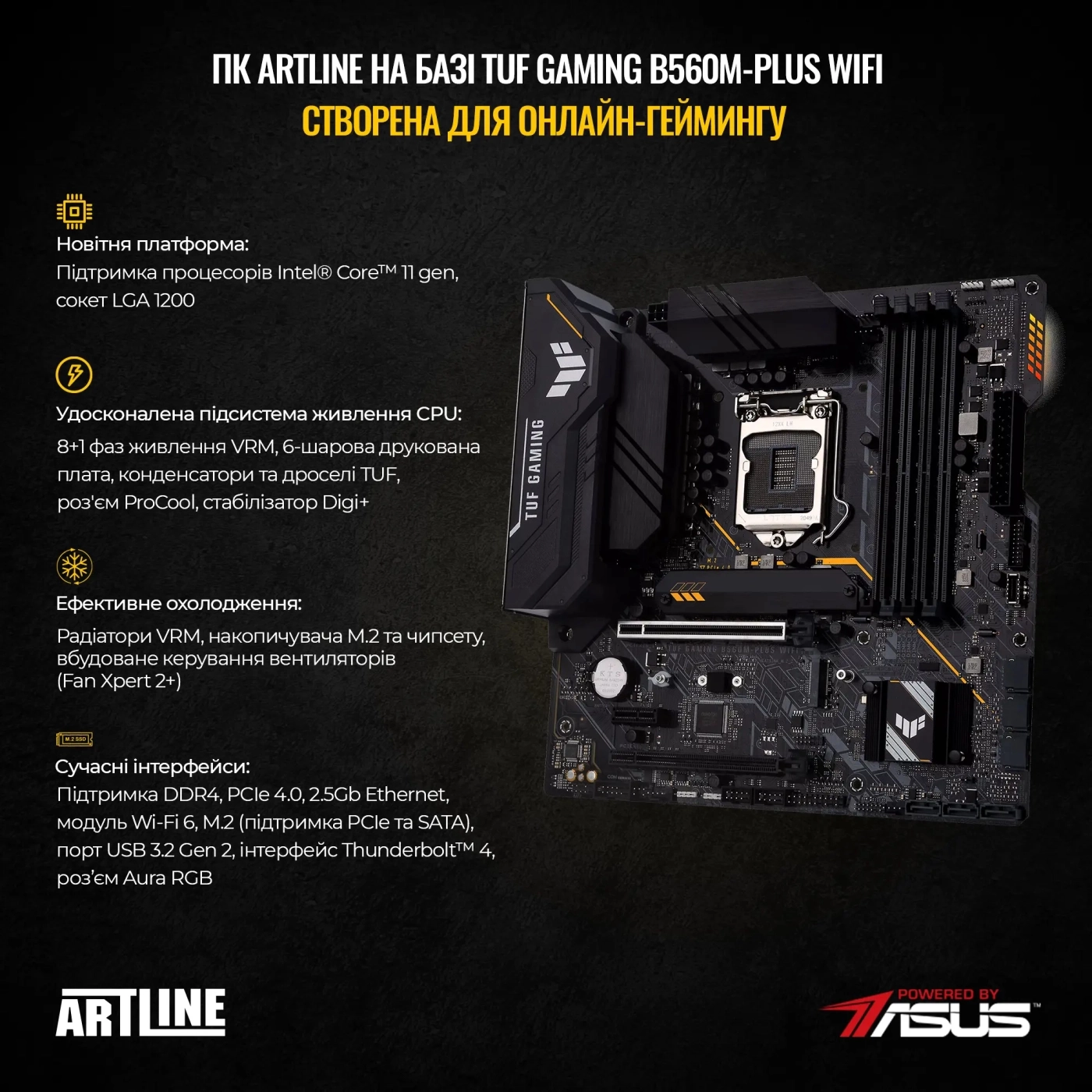 Купити Комп'ютер ARTLINE Gaming TUFv133Win - фото 3