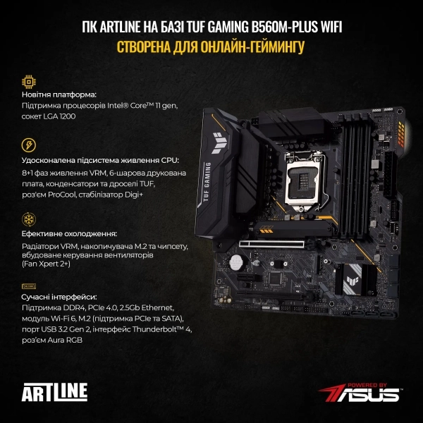Купити Комп'ютер ARTLINE Gaming TUFv133Win - фото 3