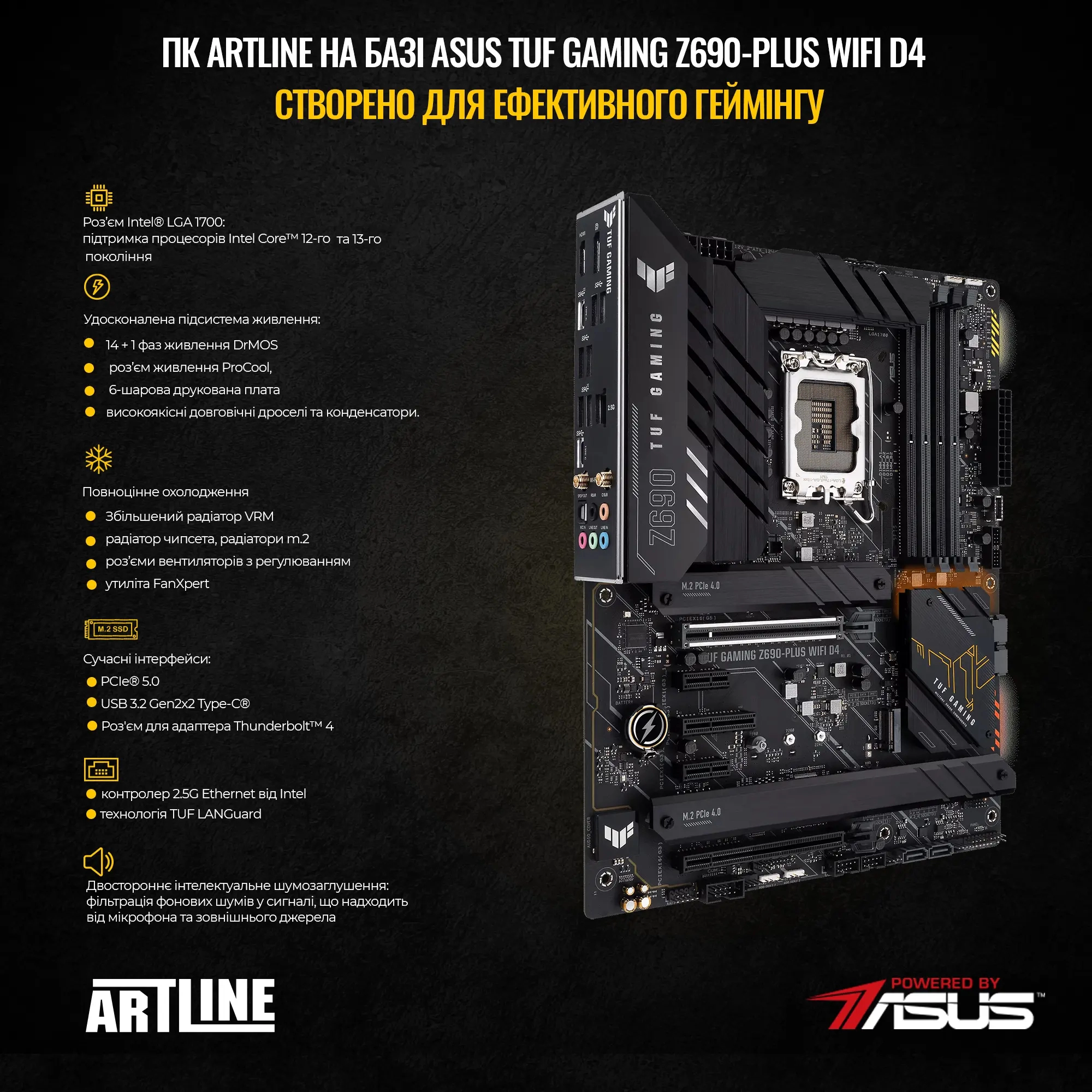 Купити Комп'ютер ARTLINE Gaming TUFv137Win - фото 3