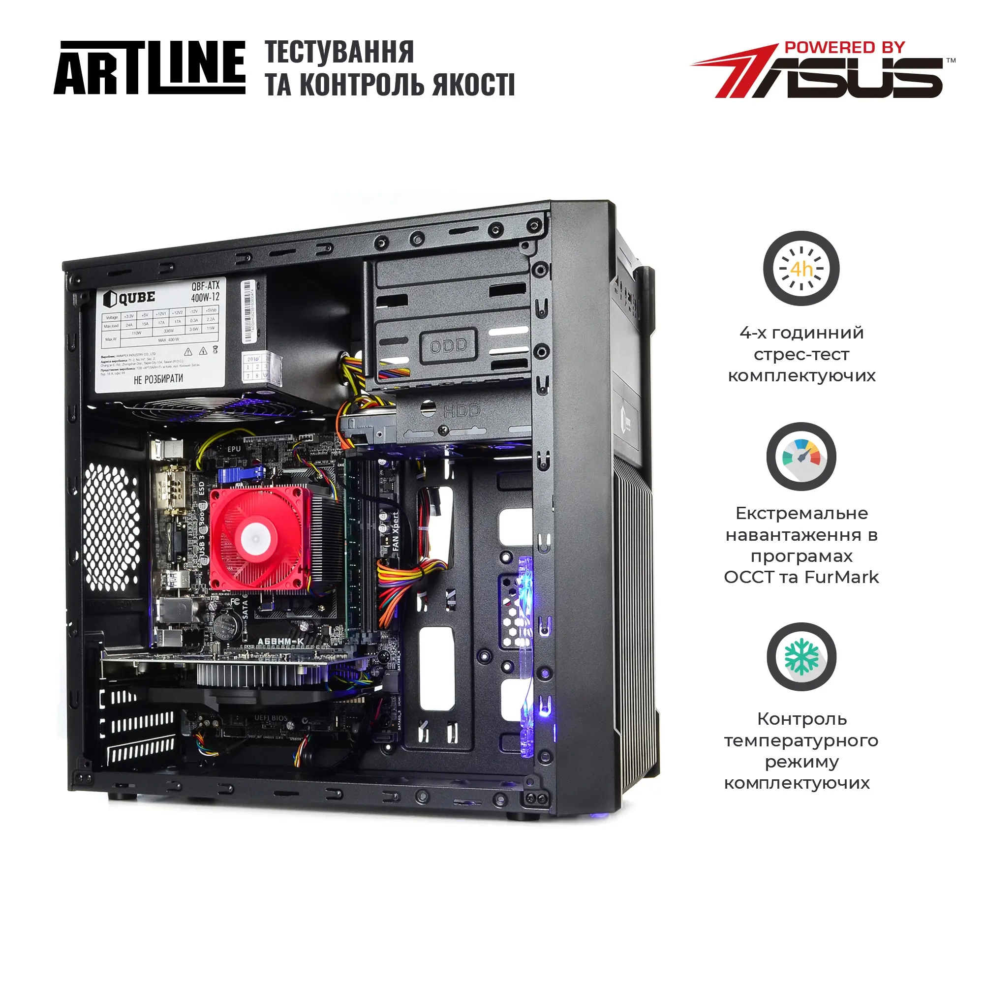 Купить Компьютер ARTLINE Business X24v28 - фото 3