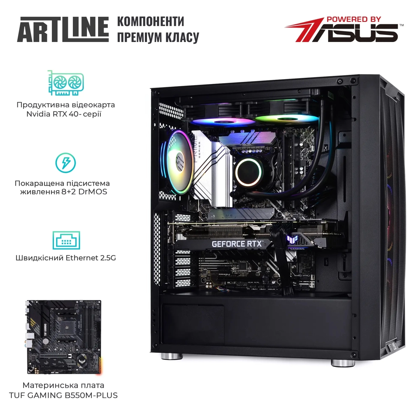 Купити Комп'ютер ARTLINE Gaming X94v65Win - фото 3