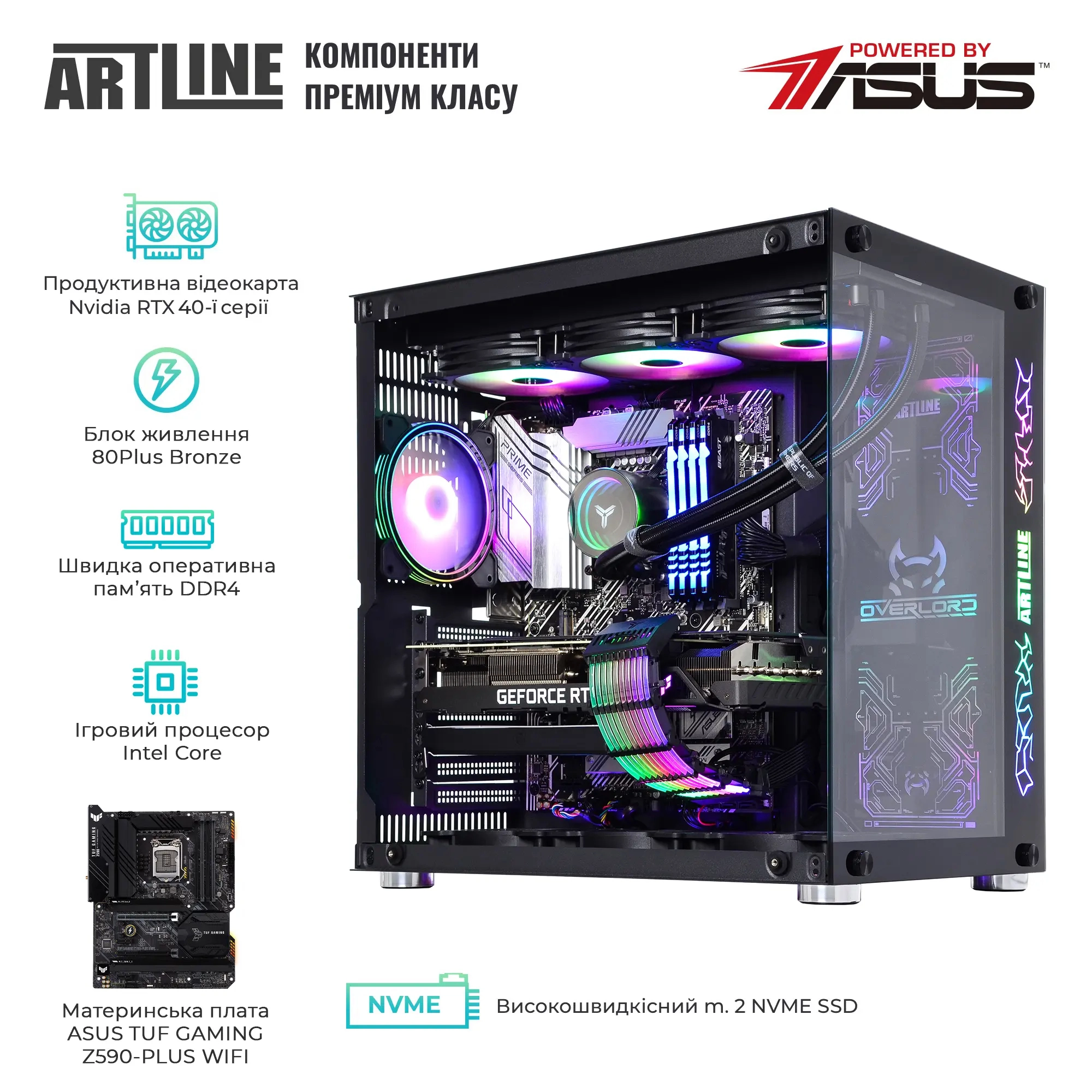 Купити Комп'ютер ARTLINE Overlord X95v85 - фото 3