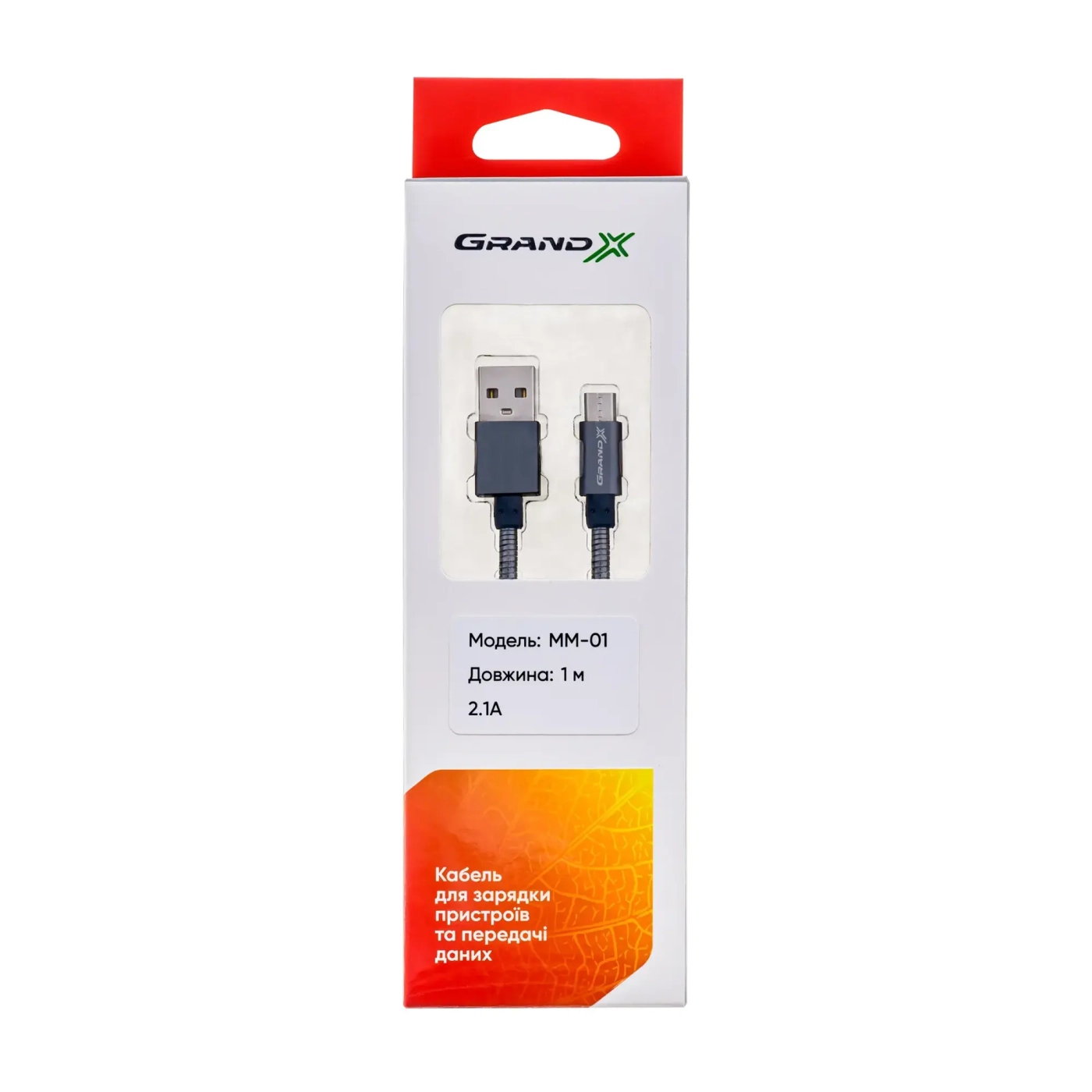 Купить Кабель Grand-X USB-micro USB 2,1A, 1m, 100% медь, защитное метеальное покрытие. Упаковка гифтбокс с отворотом (MM-01) - фото 3