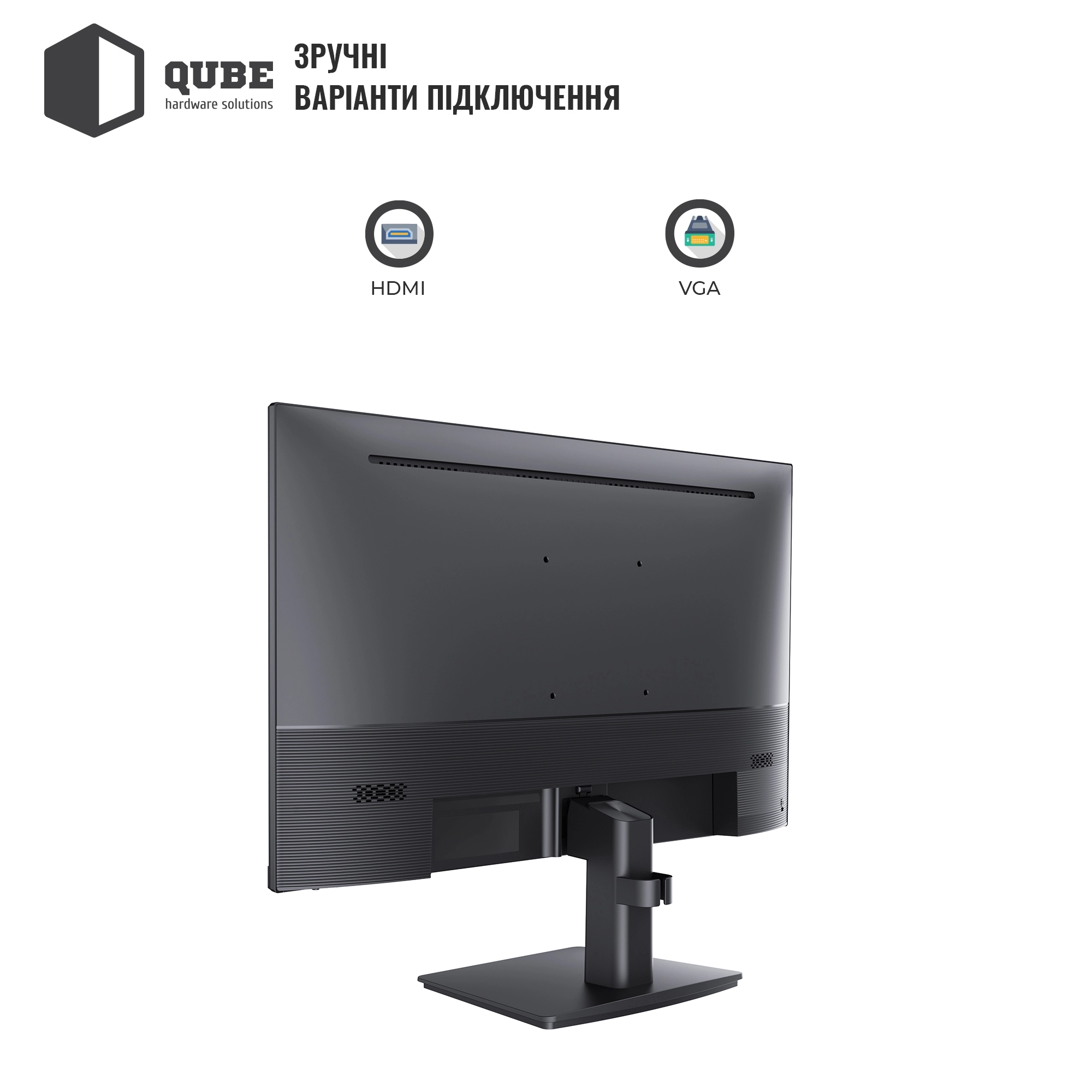 Купить Монитор 23.8" QUBE V24F75-IPS - фото 5