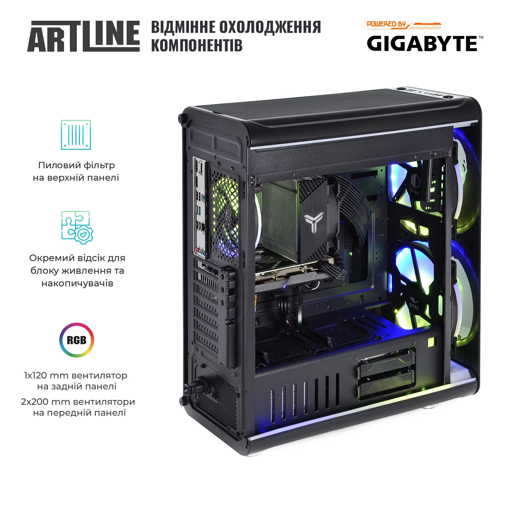 Купити Комп'ютер ARTLINE Overlord NEONv80 Gigabyte Edition - фото 5