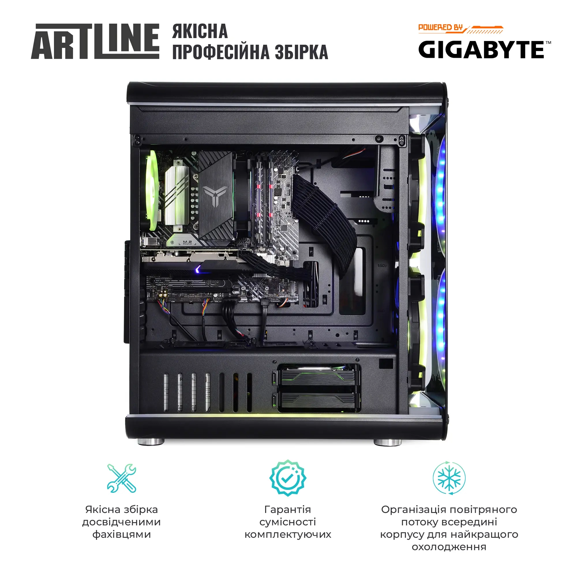 Купити Комп'ютер ARTLINE Overlord NEONv80 Gigabyte Edition - фото 10