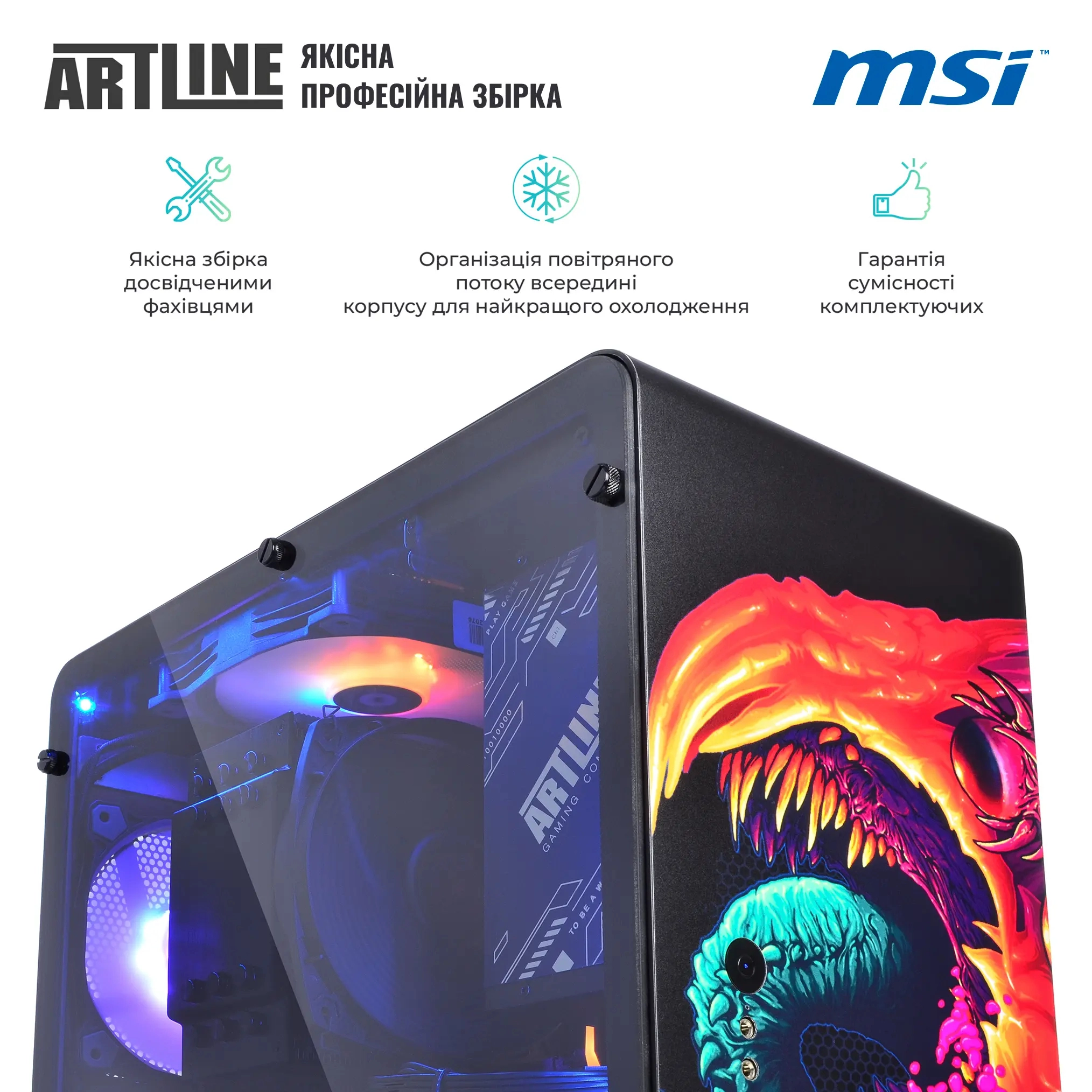 Купити Комп'ютер ARTLINE Overlord DRAGON (DRAGONv91CH) - фото 7