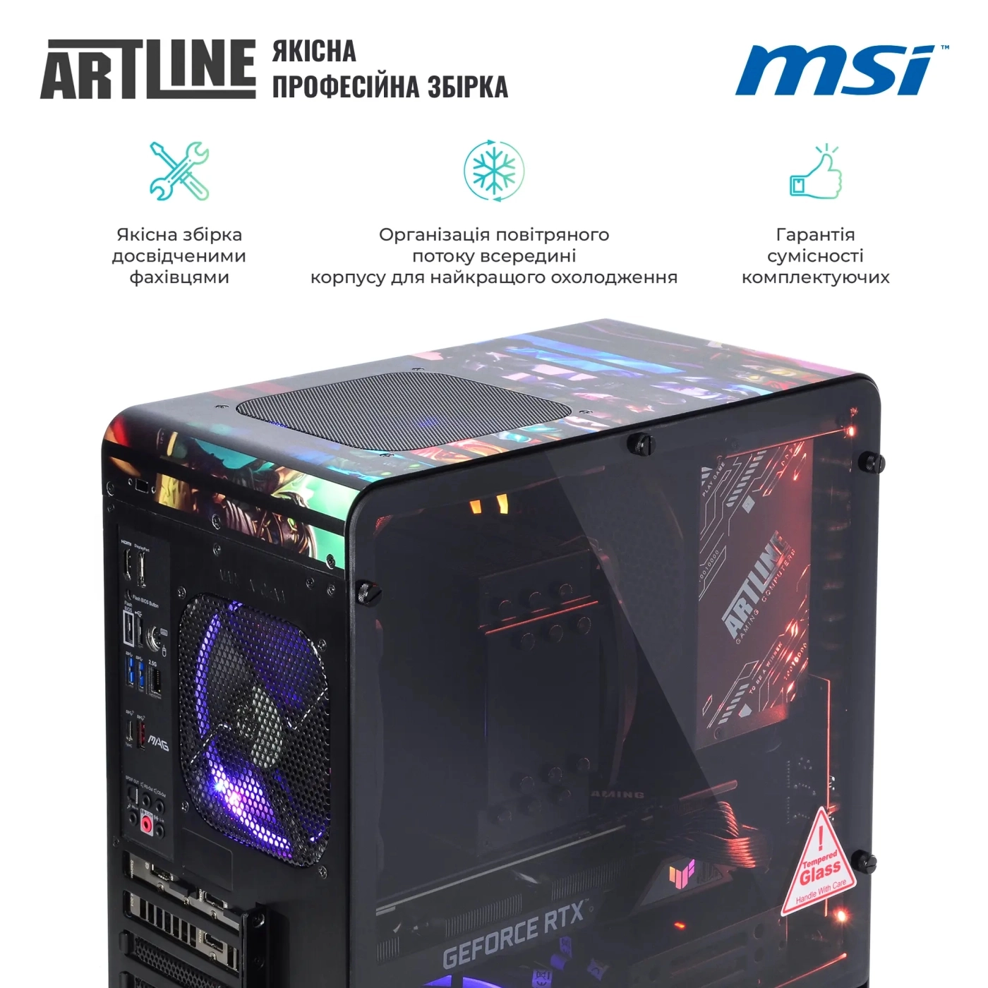 Купити Комп'ютер ARTLINE Overlord DRAGON (DRAGONv91DH) - фото 7