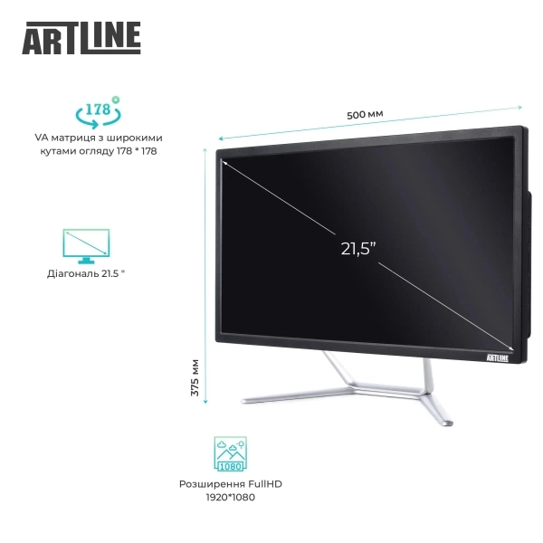 Купити Моноблок ARTLINE Business F27 (F27v15) - фото 4
