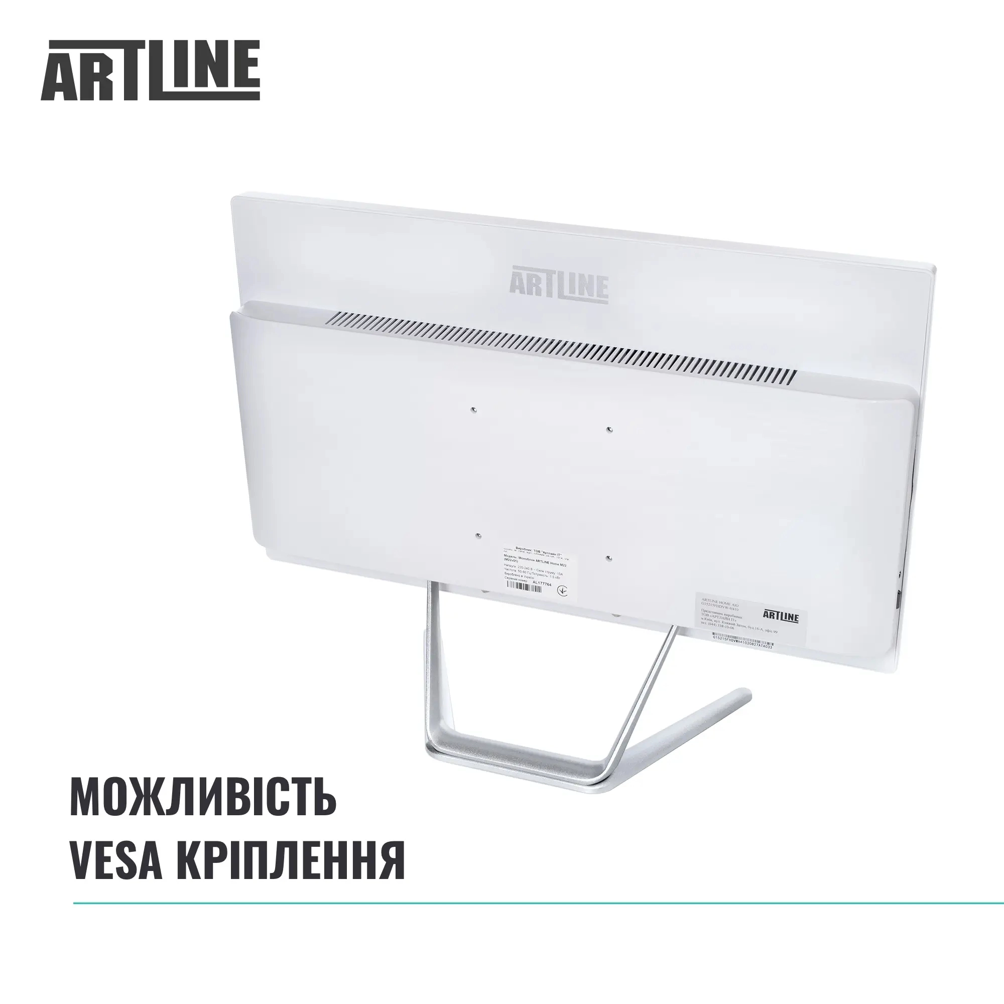 Купити Моноблок ARTLINE Business F29 (F29v14w) - фото 5