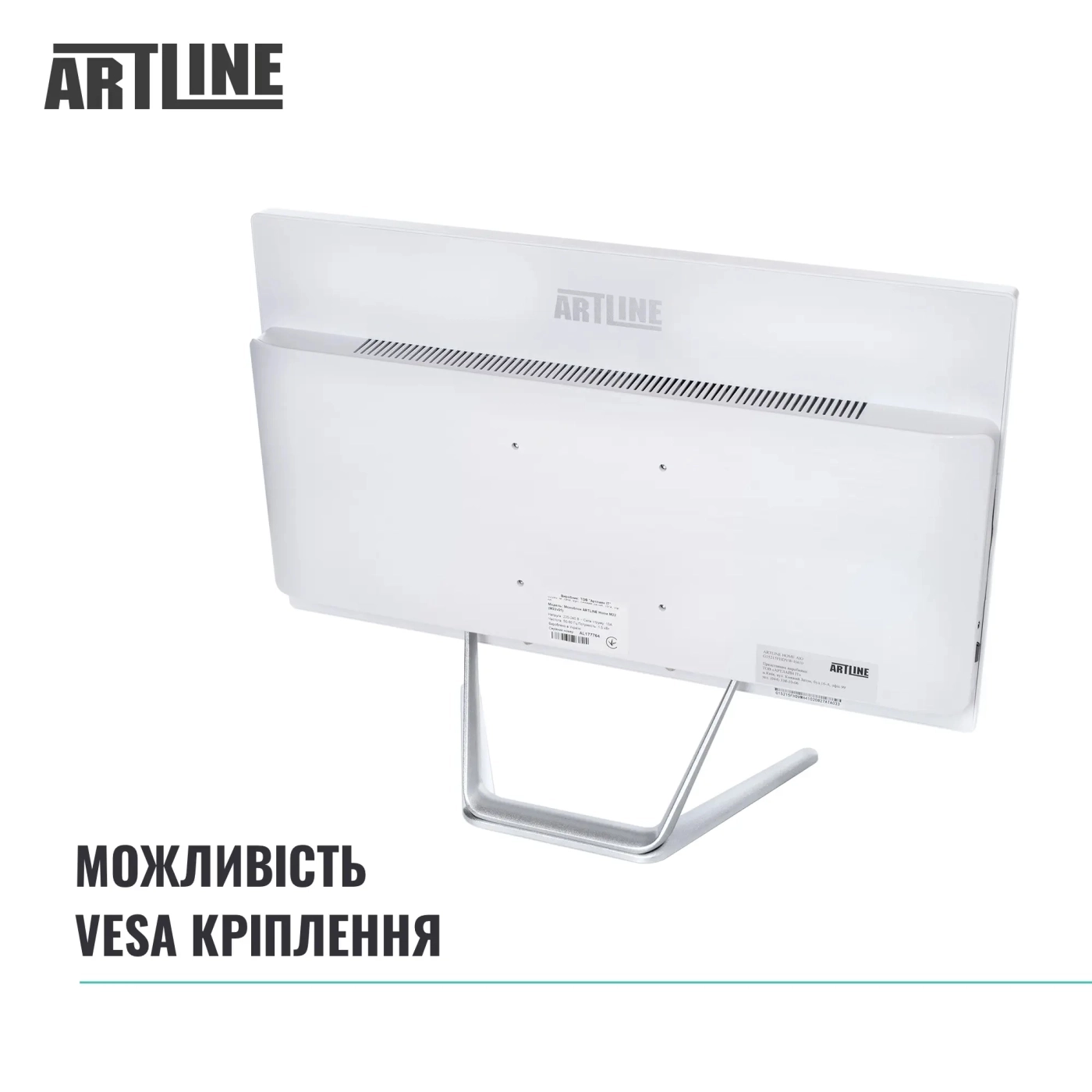 Купити Моноблок ARTLINE Business F29 (F29v15w) - фото 5