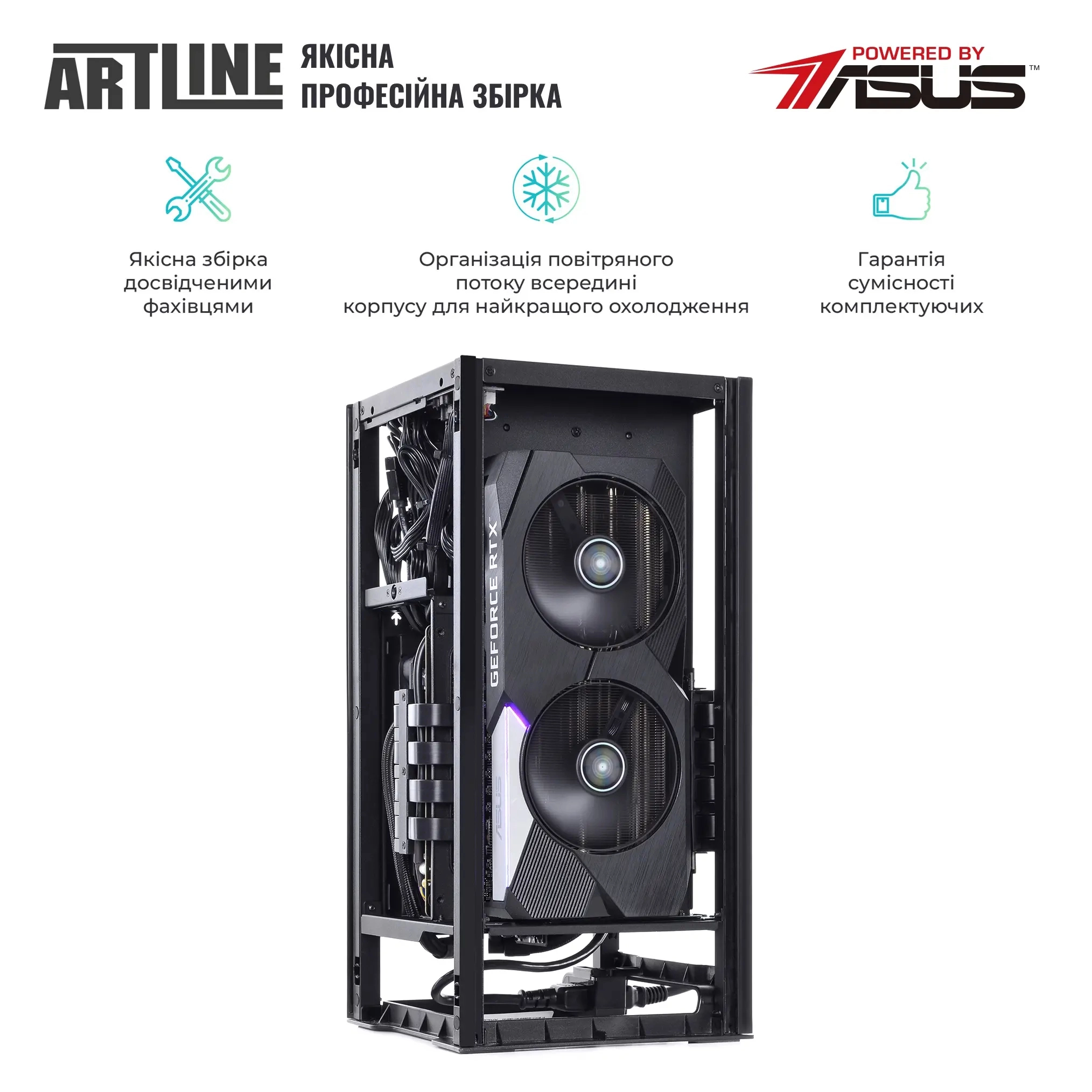 Купить Компьютер ARTLINE Overlord H1 (H1v86) - фото 10