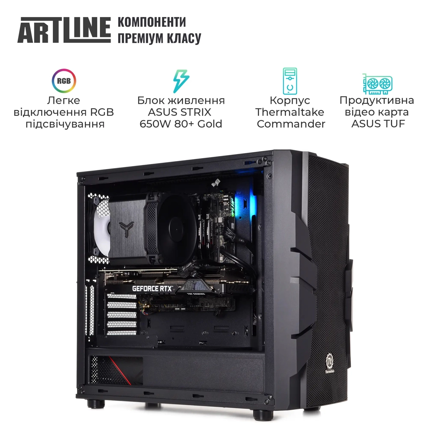Купити Комп'ютер ARTLINE Overlord X55 (X55v45) - фото 3